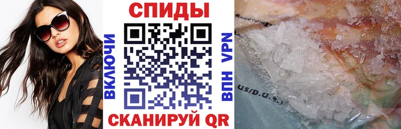 Амфетамин Розовый Карасук