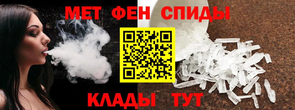 Amphetamine  Amphetamine Premium  Вход с VPN  Карасук 