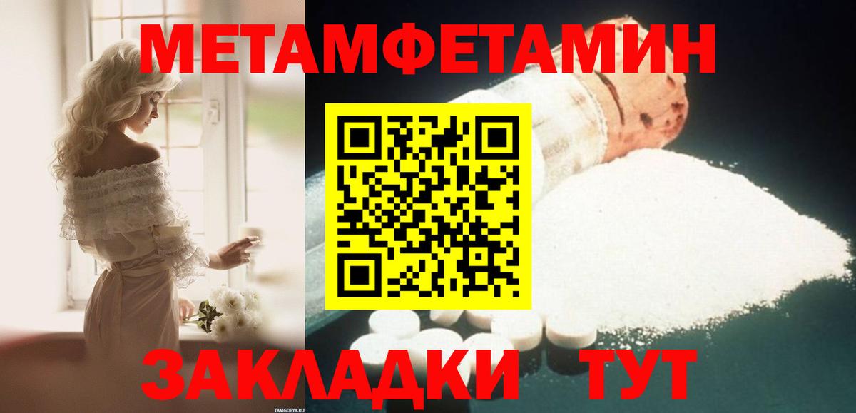 АМФ Premium Карасук