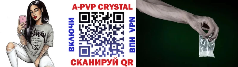 Alpha-PVP VHQ  Карасук 