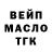 КЕТАМИН VHQ Devon Gilbert