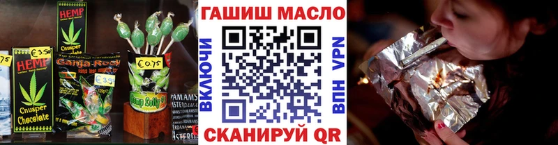 Еда ТГК марихуана  Карасук 