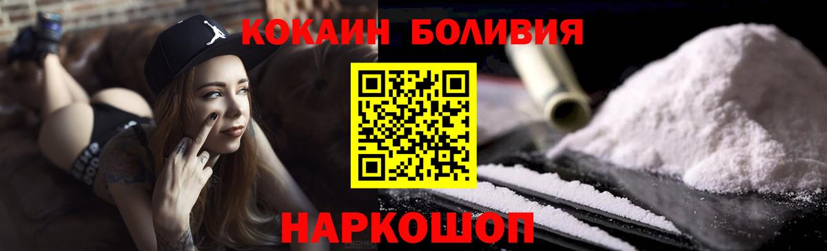 Cocaine Columbia Карасук