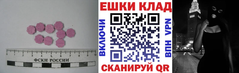 Ecstasy DUBAI  Карасук 