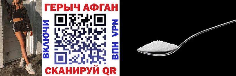 где найти   Карасук  ГЕРОИН белый 