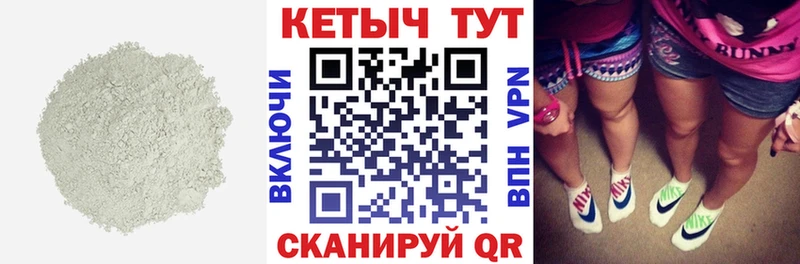 Кетамин VHQ  купить закладку  Карасук 
