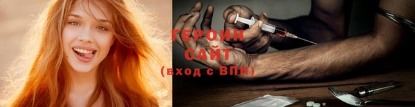 герыч Абдулино