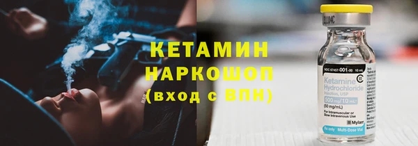 2c-b Абинск