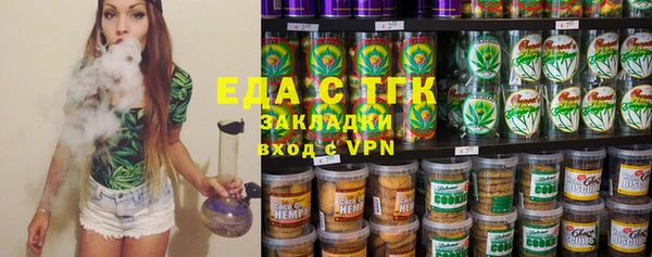 индика Алексеевка