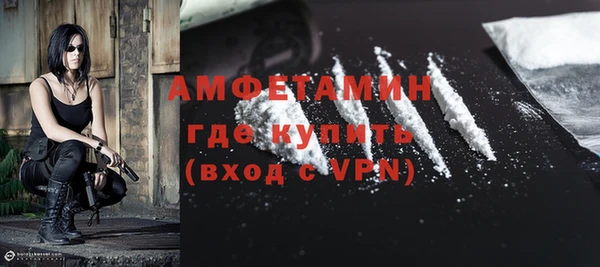 стафф Арсеньев