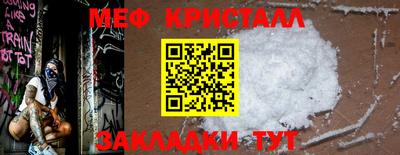 МДМА Железногорск