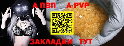 гашик Ефремов