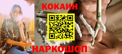 МДМА Железногорск