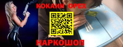 гашик Ефремов