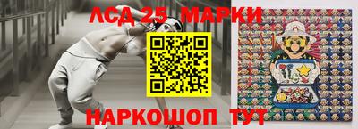 МДМА Железногорск