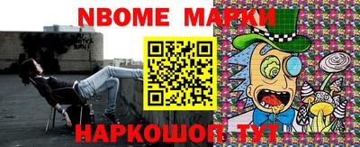 метамфетамин Железноводск