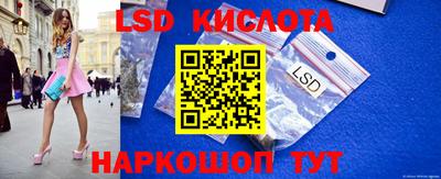 МДМА Железногорск