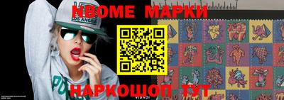 МДМА Железногорск