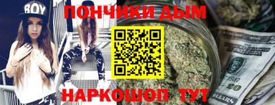 метамфетамин Железноводск