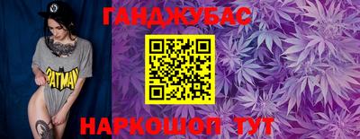метамфетамин Железноводск