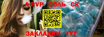 метамфетамин Железноводск