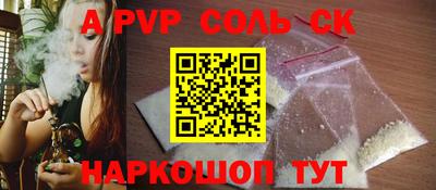 гашик Ефремов