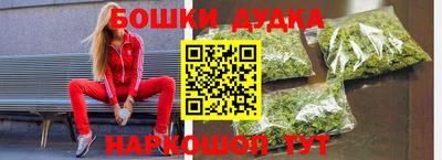 метамфетамин Железноводск