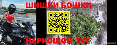 МДМА Железногорск