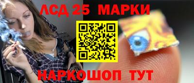 МДМА Железногорск