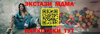 метамфетамин Железноводск