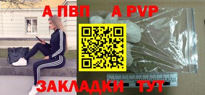 метамфетамин Железноводск