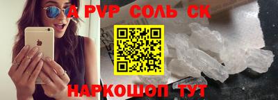 МДМА Железногорск