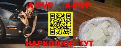 МДМА Железногорск