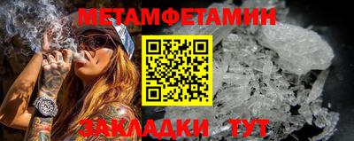 МДМА Железногорск