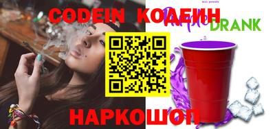 МДМА Железногорск