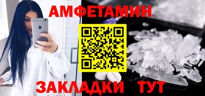 МДМА Железногорск
