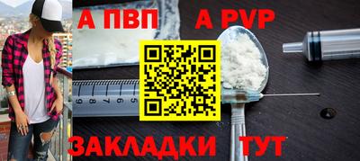 PSILOCYBIN Иваново