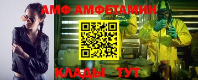 МДМА Железногорск