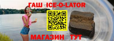 МДМА Железногорск