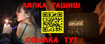 метамфетамин Железноводск