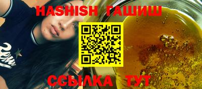 МДМА Железногорск