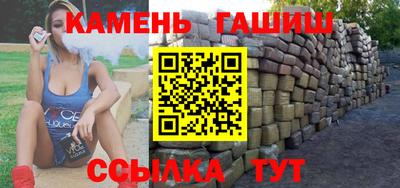 метамфетамин Железноводск
