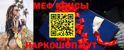 МДМА Железногорск
