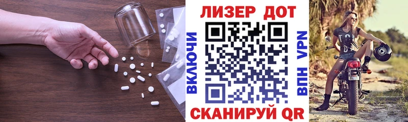 LSD-25 экстази ecstasy Карасук