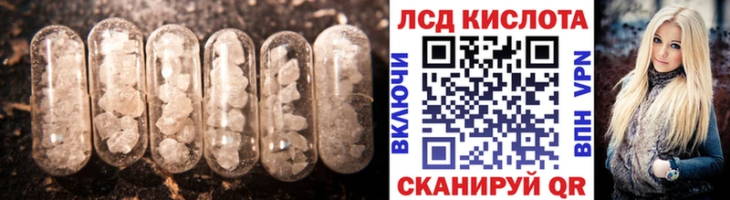 Лсд 25 экстази ecstasy  Карасук 