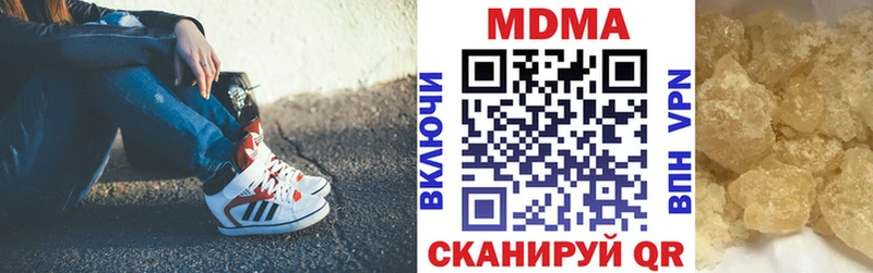 МЕГА вход Карасук МДМА crystal