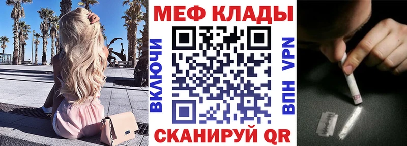 Меф кристаллы  Карасук 