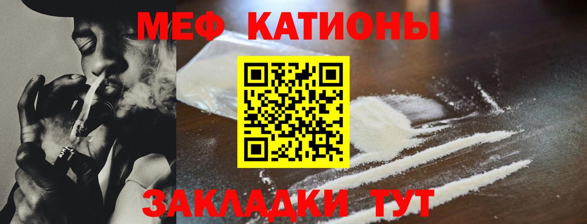 Карасук  МЕФ мяу мяу  Меф  Мефедрон VHQ  Вход с VPN 
