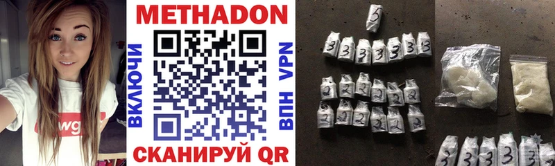 МЕТАДОН белоснежный  hydra вход  Карасук 