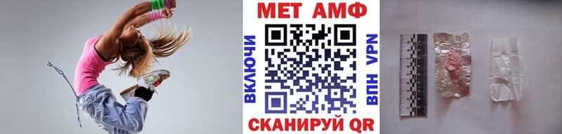 mega онион  Карасук  Первитин Methamphetamine 